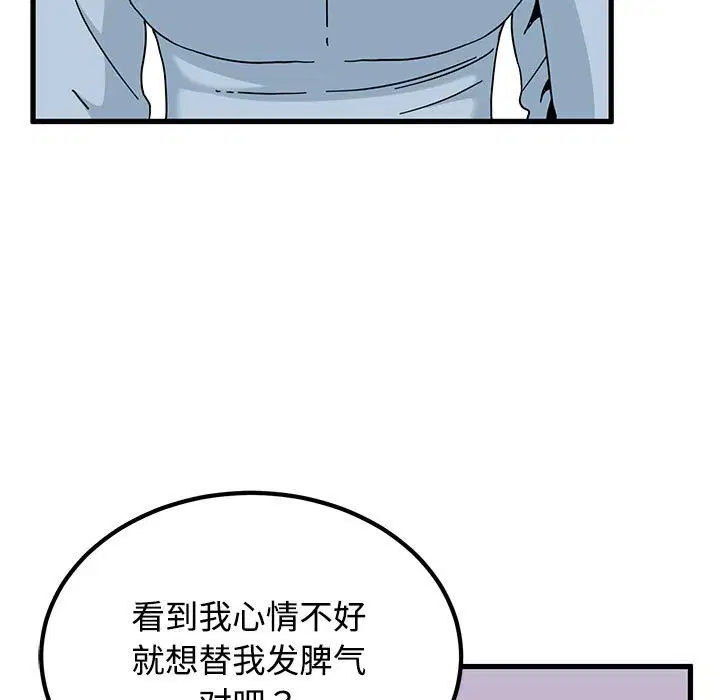 第165話