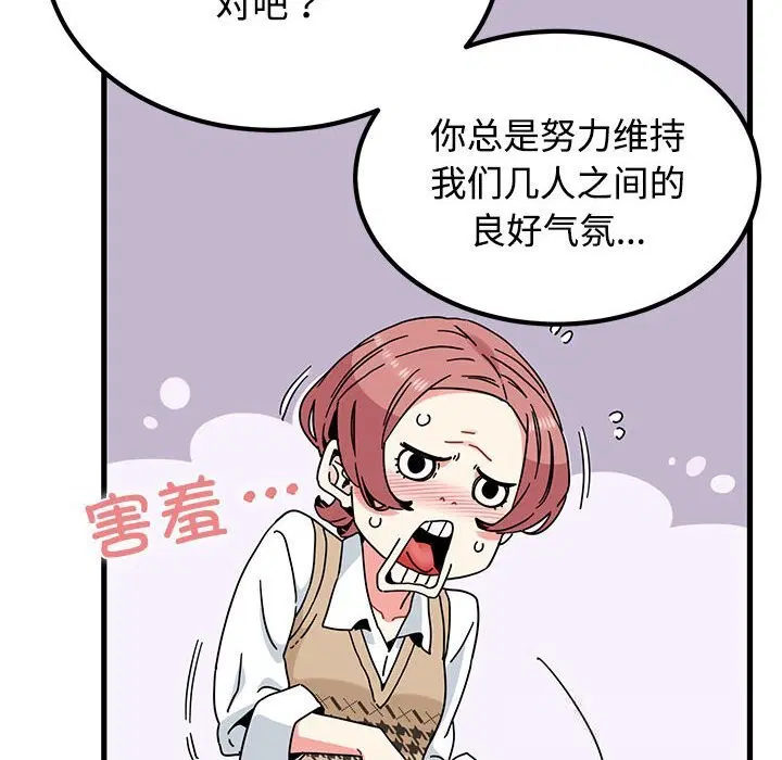 第165話