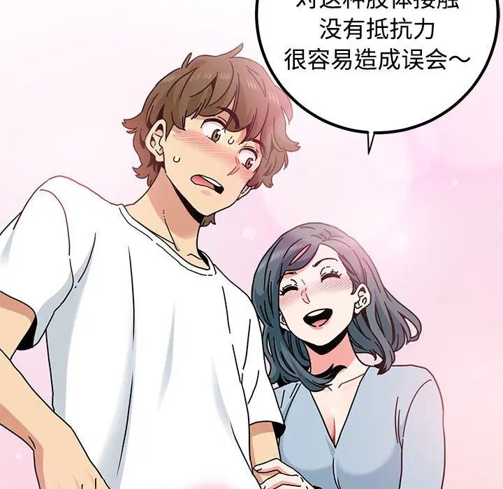 第165話