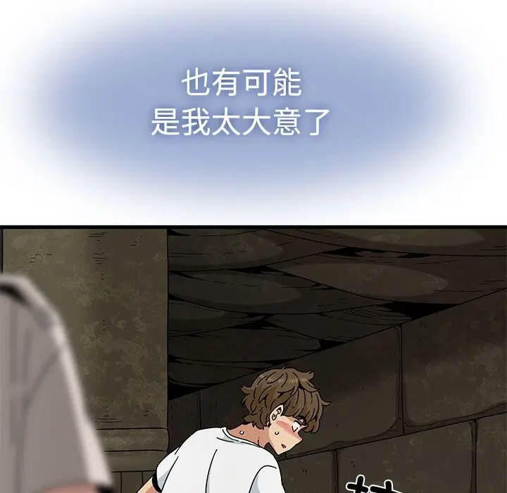 第165話