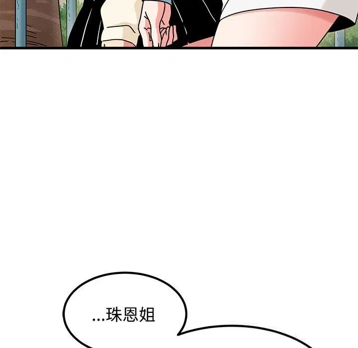 第165話