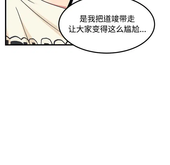 第165話