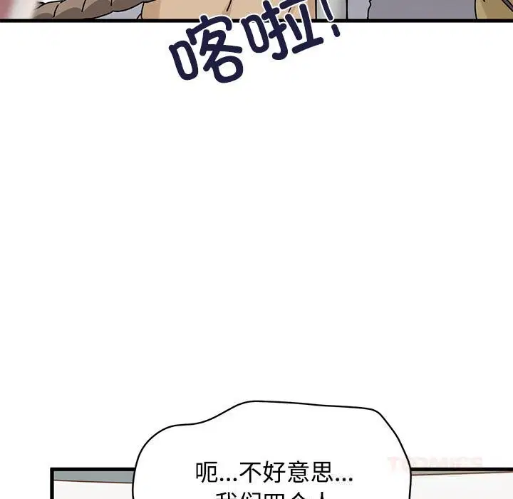 第165話