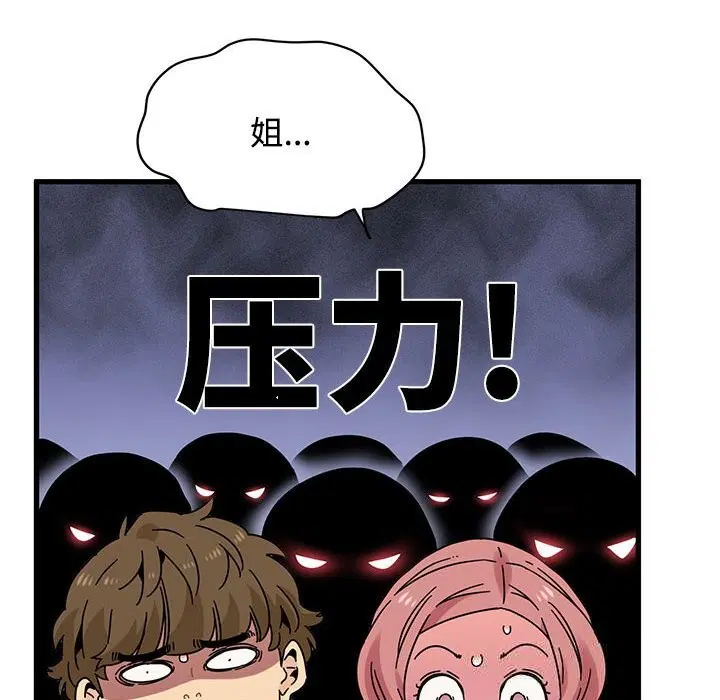第165話