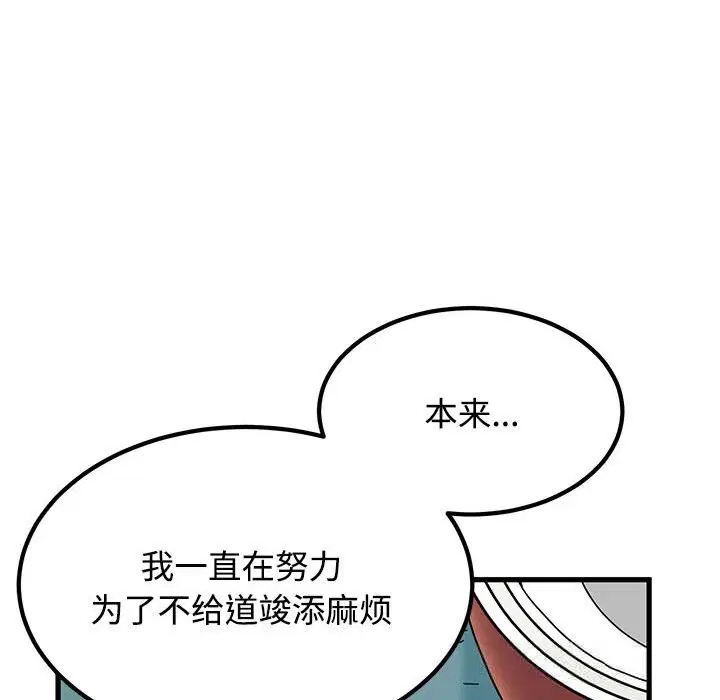 第165話