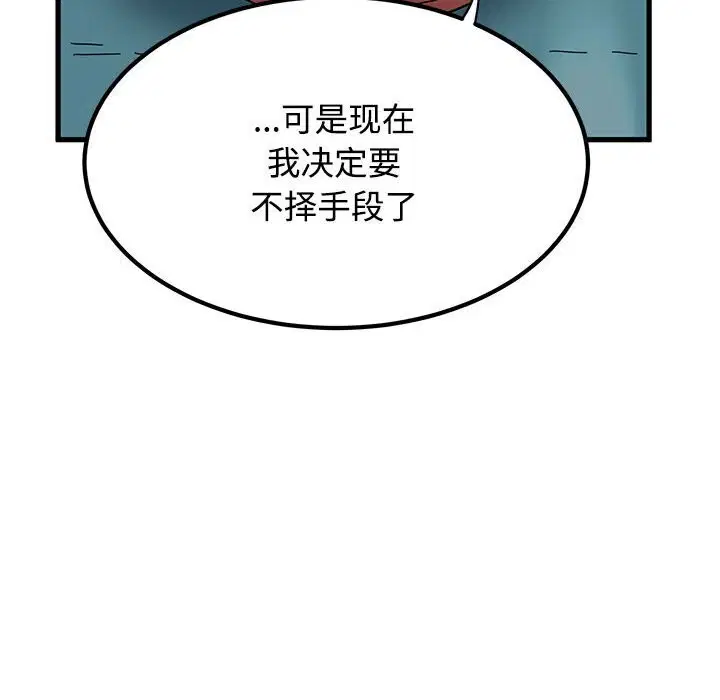 第165話