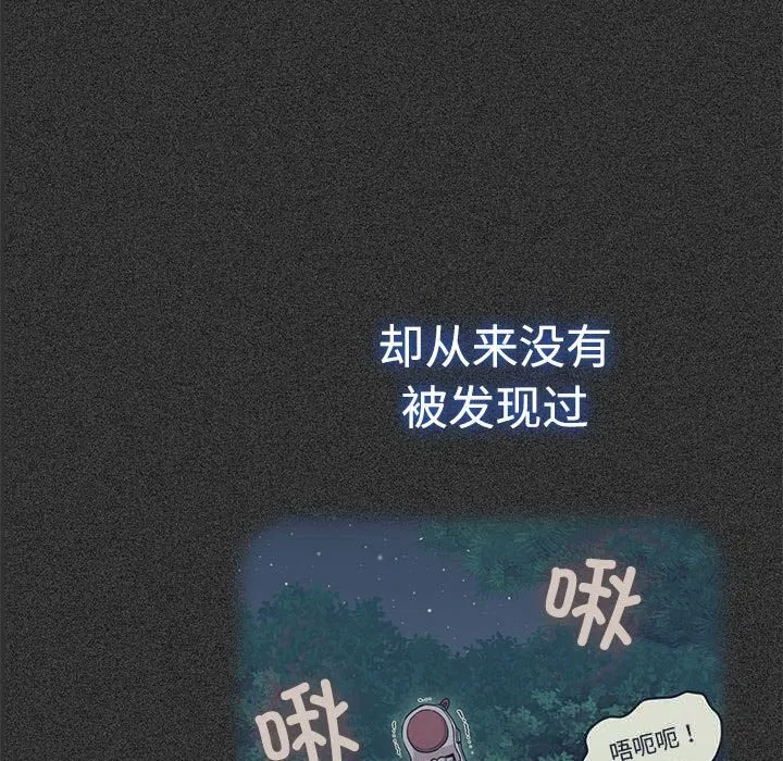 第165話