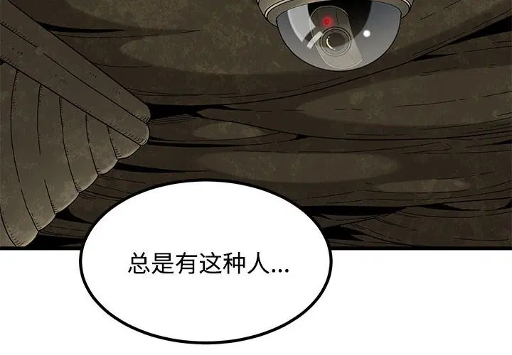 第165話