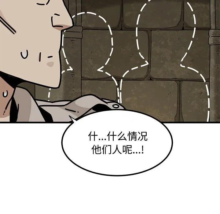 第165話