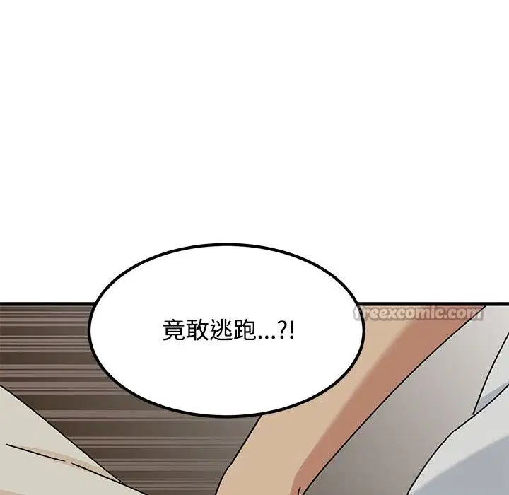 第165話