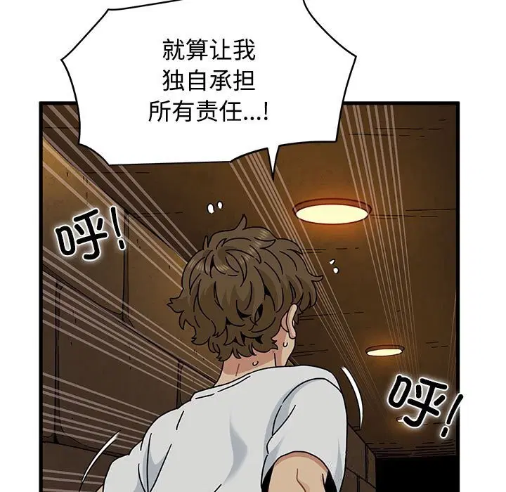 第165話