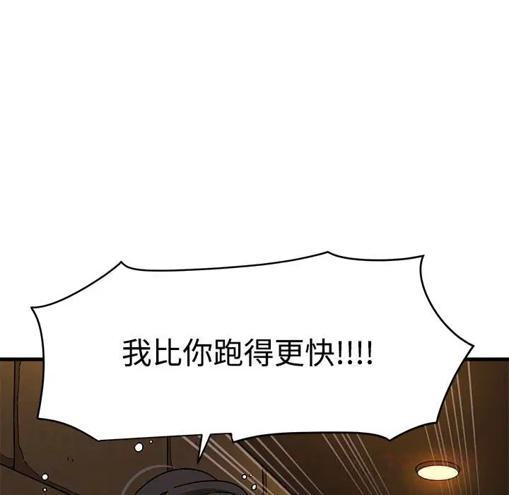 第165話
