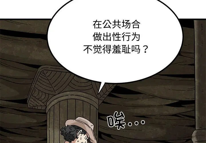 第165話