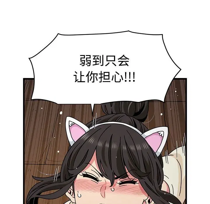 第165話