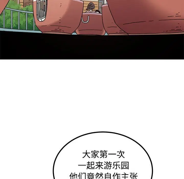 第165話