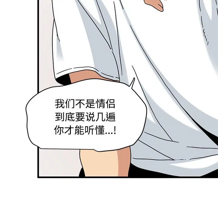 第165話
