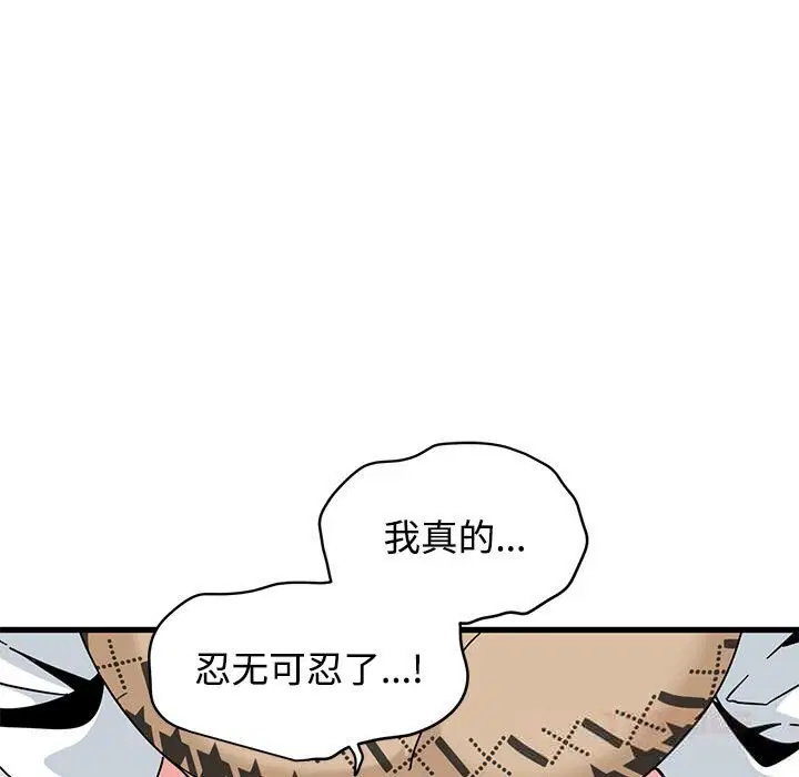 第165話