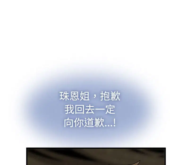 第165話