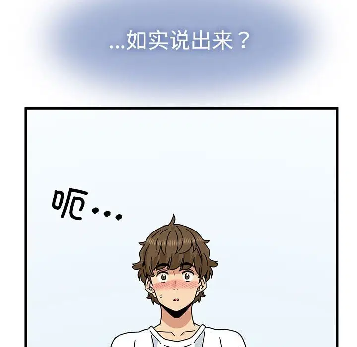 第165話