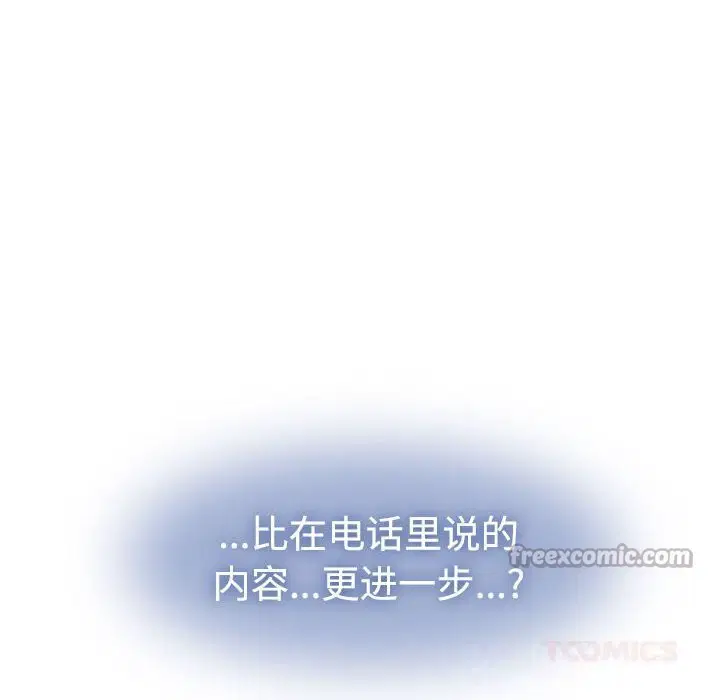 第165話