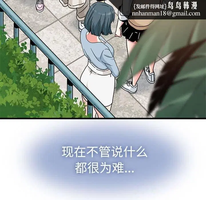 第165話
