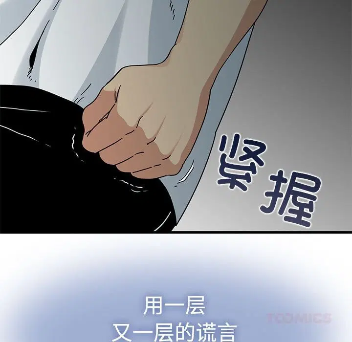 第165話