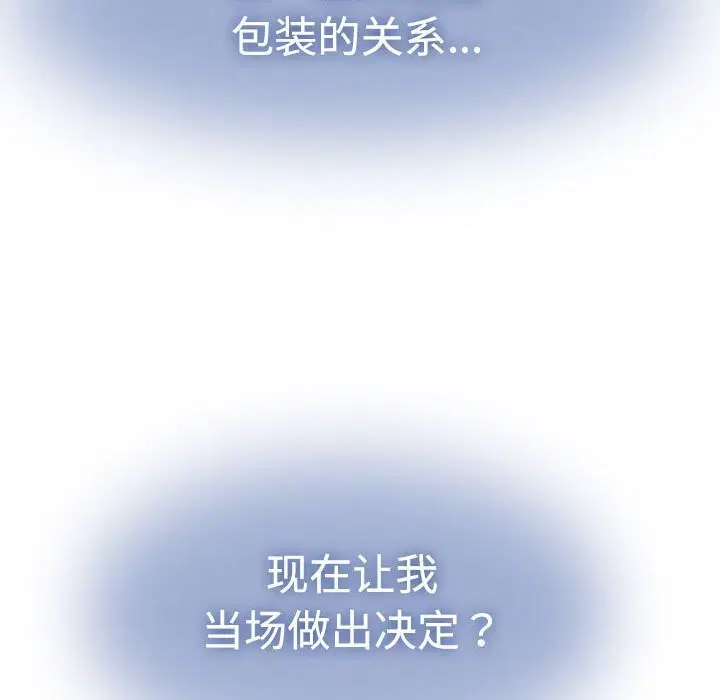 第165話