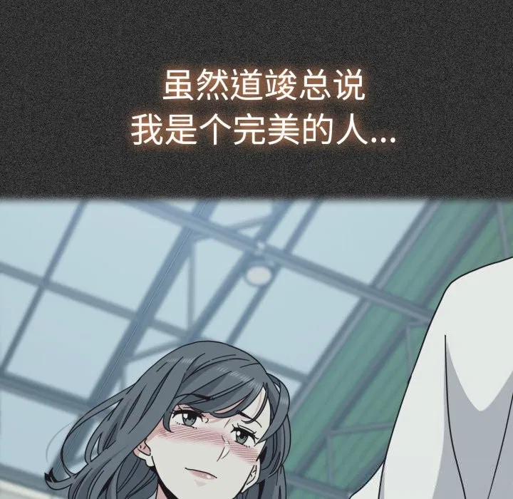 第166話