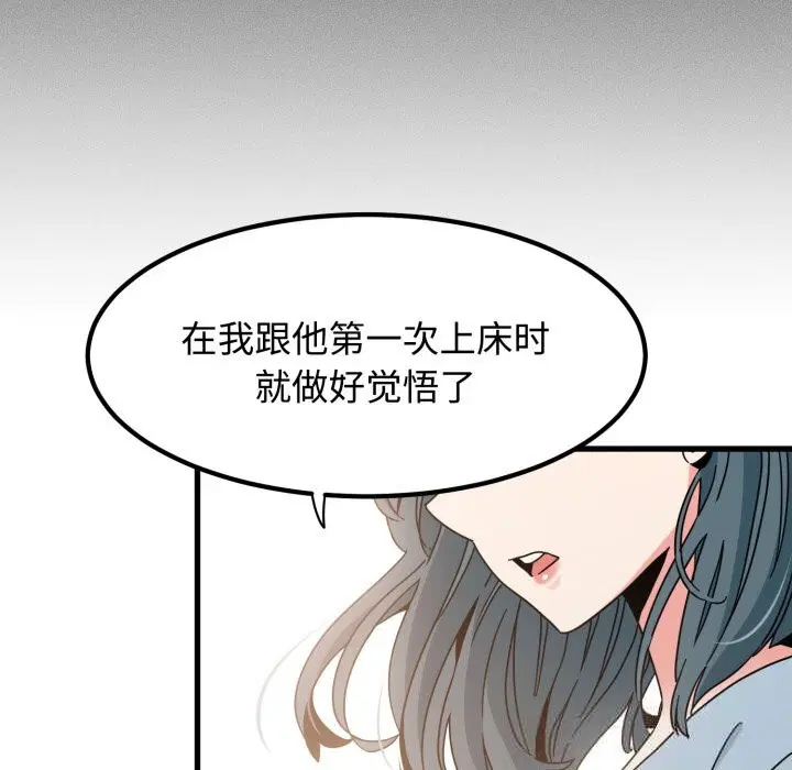 第166話