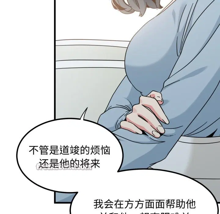 第166話