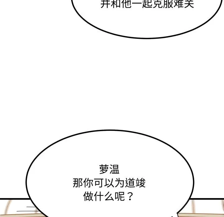第166話