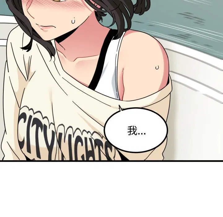第166話