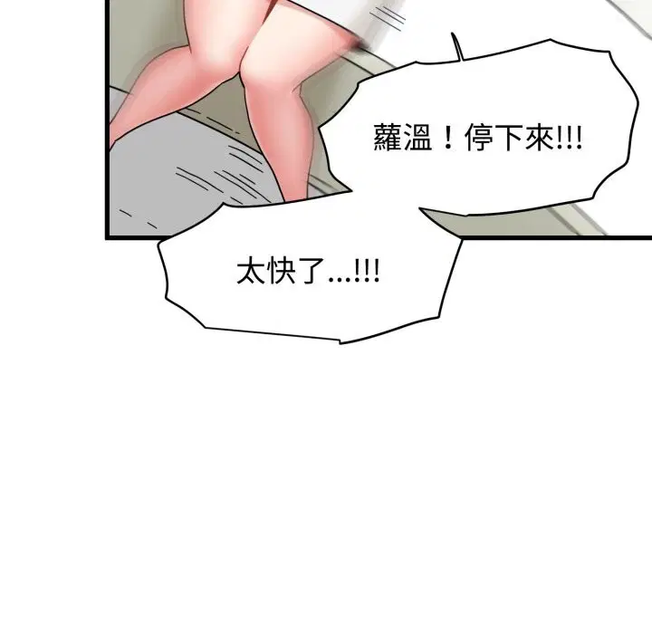 第166話