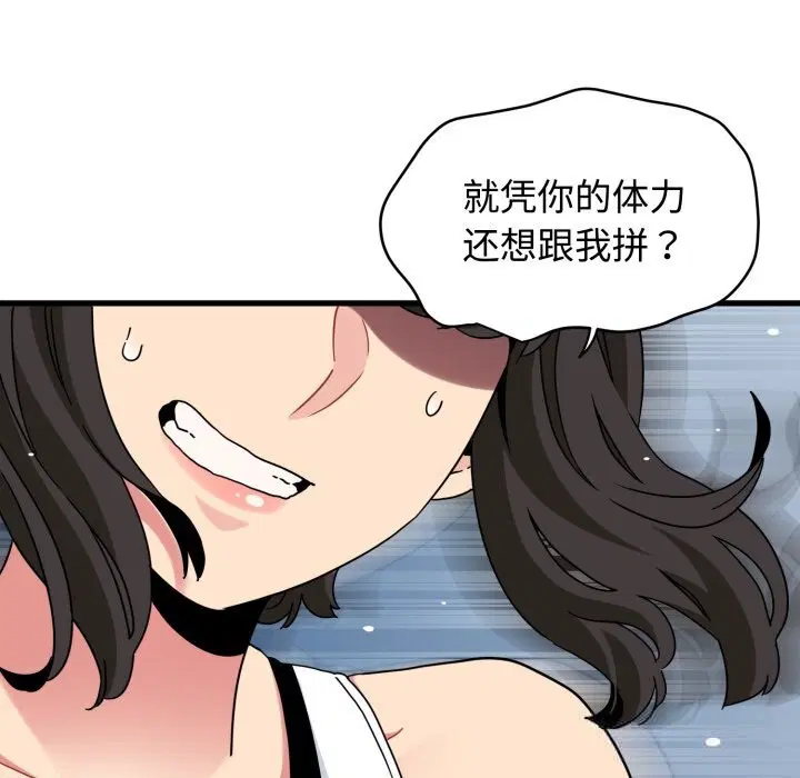 第166話