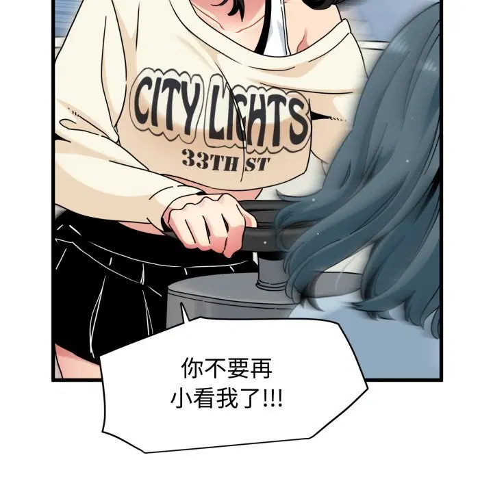 第166話