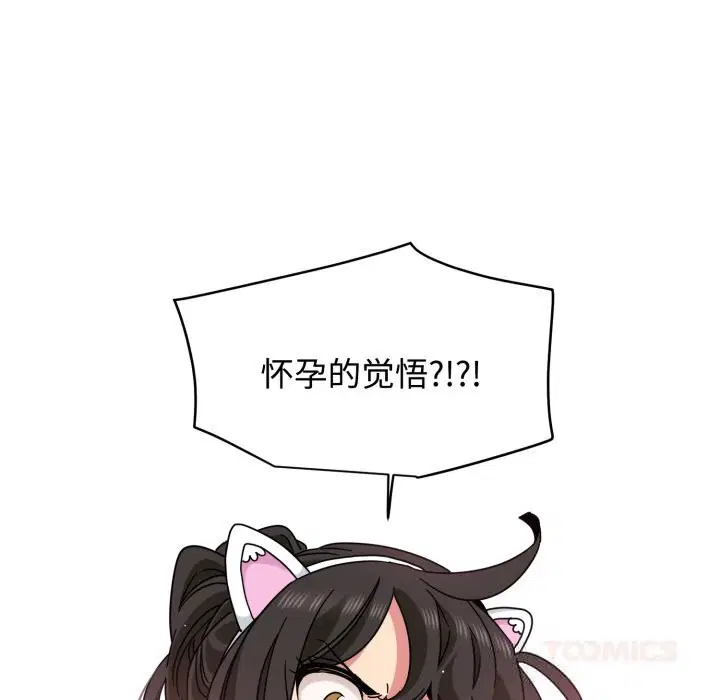 第166話