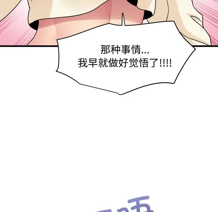 第166話