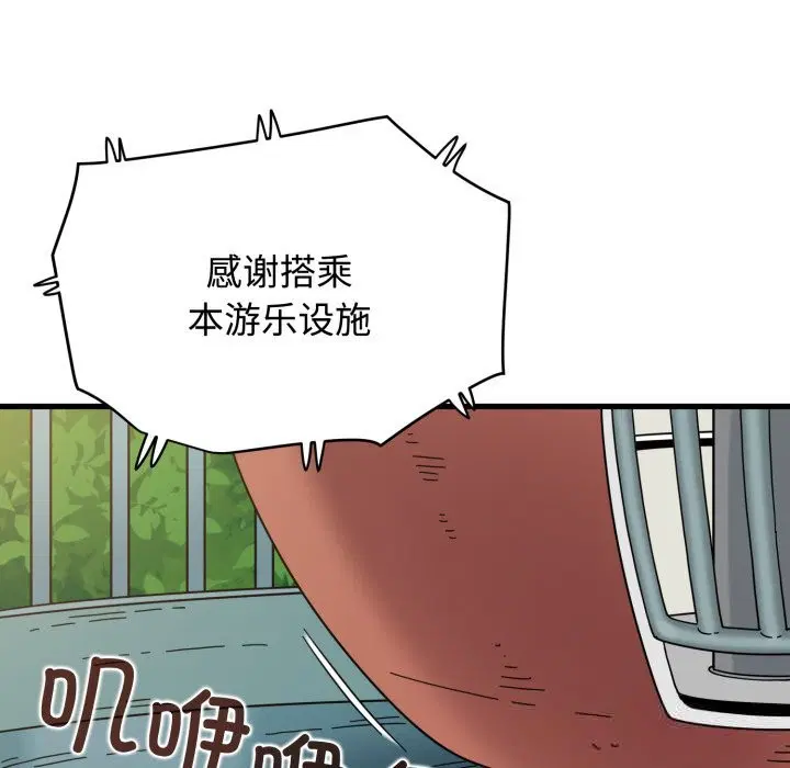 第166話