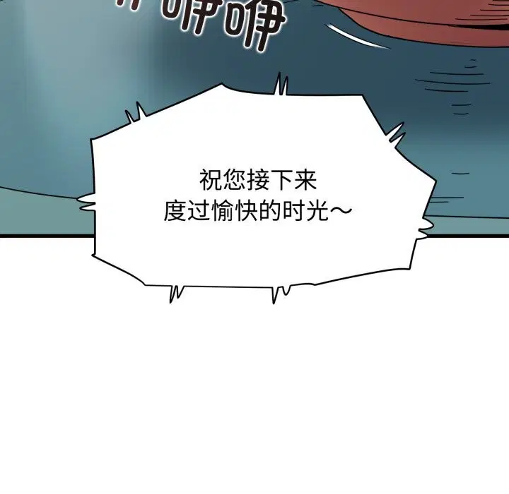 第166話