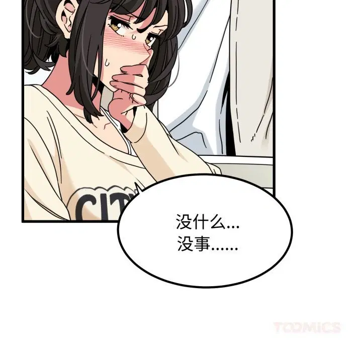第166話