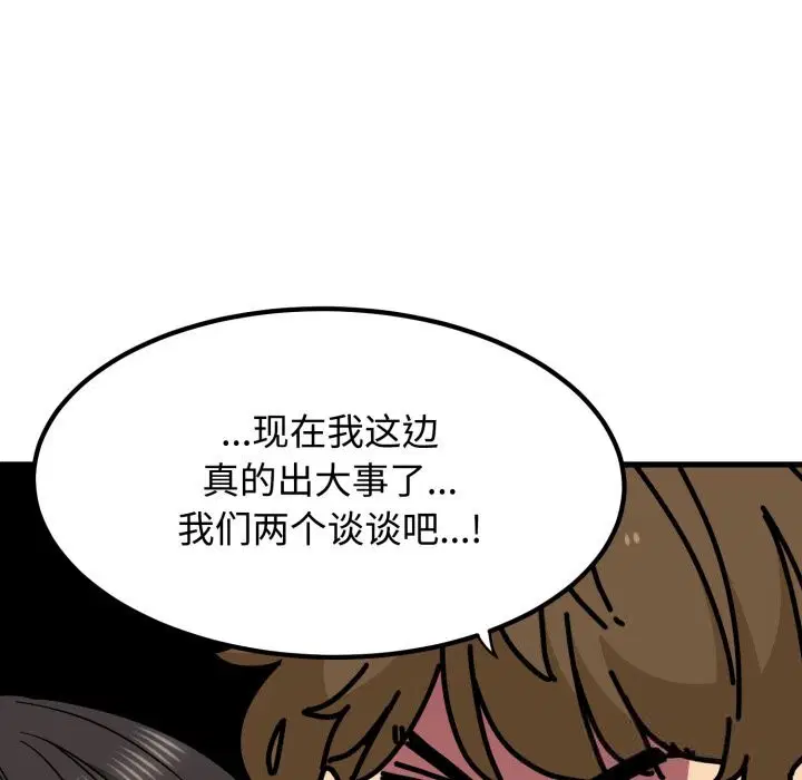 第166話