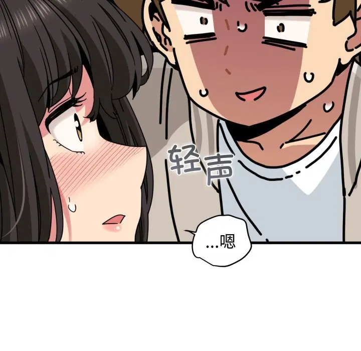 第166話
