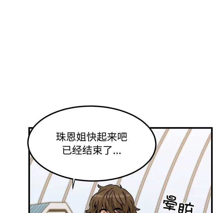 第166話
