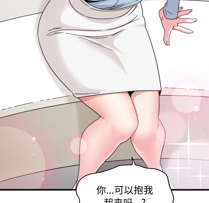 第166話