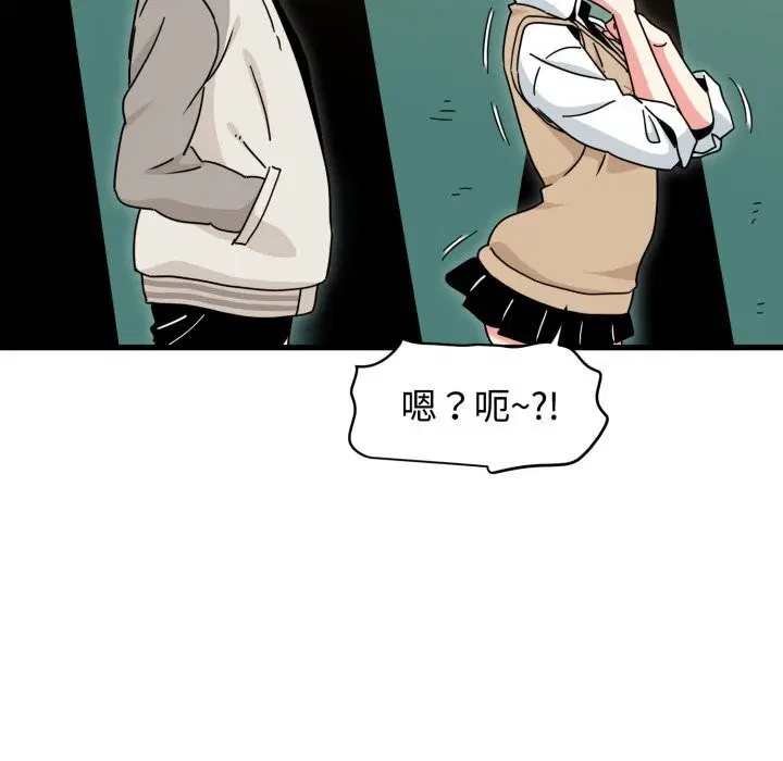 第166話