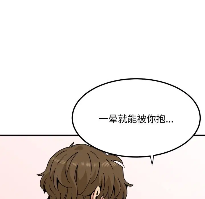 第166話