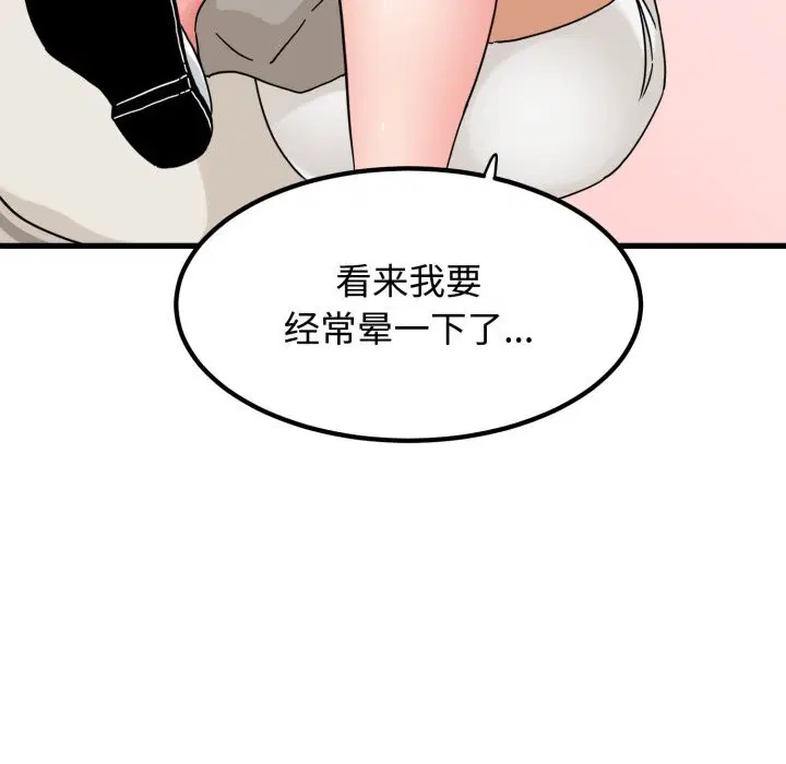 第166話