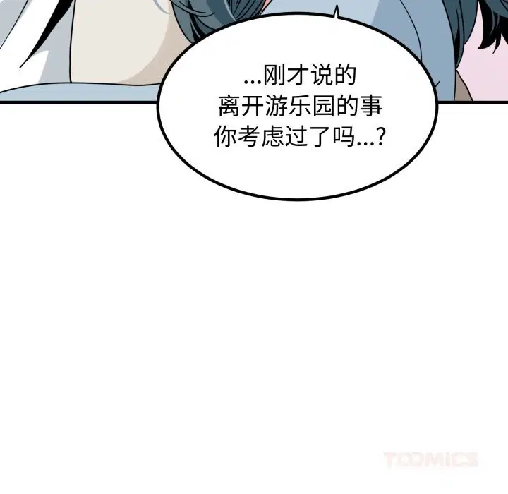 第166話