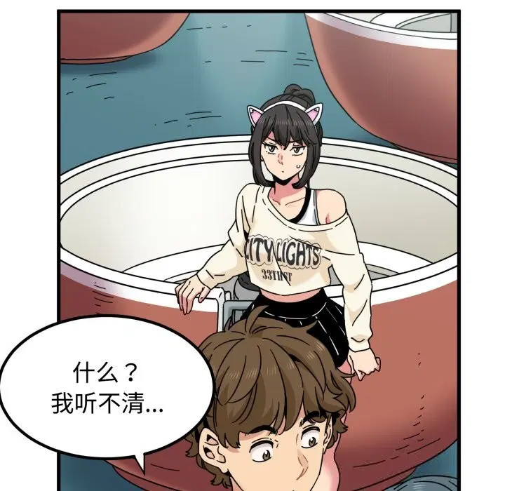 第166話