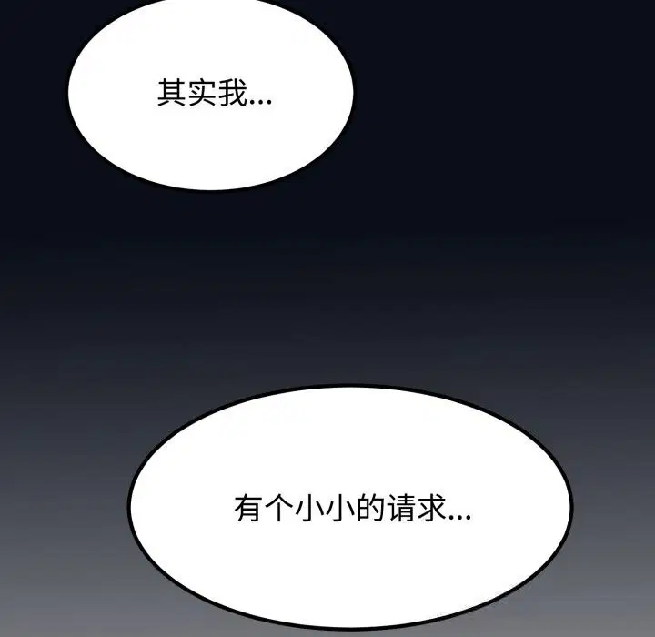 第166話